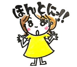 Daily life of MAMEKO sticker #7421620