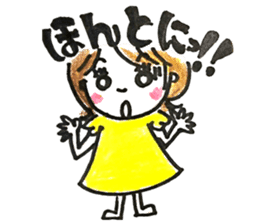 Daily life of MAMEKO sticker #7421620