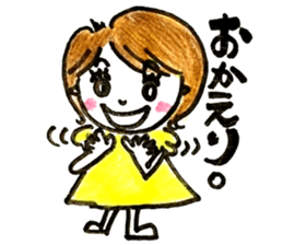 Daily life of MAMEKO sticker #7421627