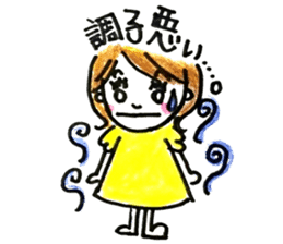 Daily life of MAMEKO sticker #7421628