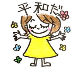 Daily life of MAMEKO sticker #7421629