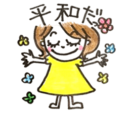 Daily life of MAMEKO sticker #7421629