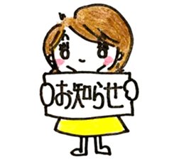 Daily life of MAMEKO sticker #7421637