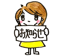 Daily life of MAMEKO sticker #7421637