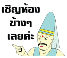 The Life of Uncle sticker #7421686