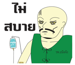 The Life of Uncle sticker #7421688