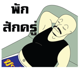 The Life of Uncle sticker #7421690
