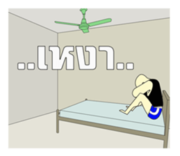 The Life of Uncle sticker #7421691