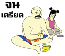 The Life of Uncle sticker #7421692