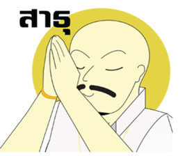 The Life of Uncle sticker #7421694