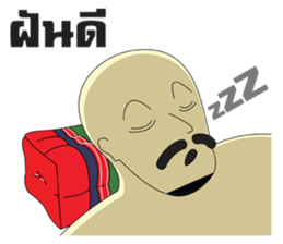 The Life of Uncle sticker #7421695