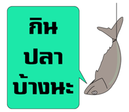 The Life of Uncle sticker #7421702