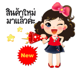 NOKwheed : Online shop assistant. sticker #7421767