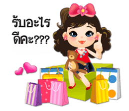 NOKwheed : Online shop assistant. sticker #7421768