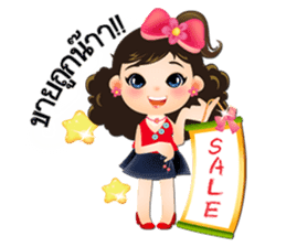 NOKwheed : Online shop assistant. sticker #7421769