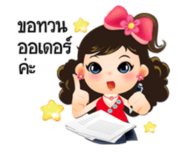 NOKwheed : Online shop assistant. sticker #7421779