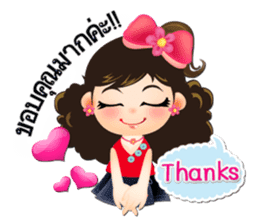 NOKwheed : Online shop assistant. sticker #7421783