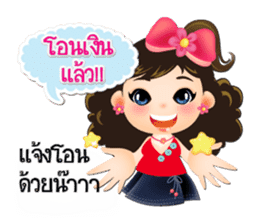 NOKwheed : Online shop assistant. sticker #7421786