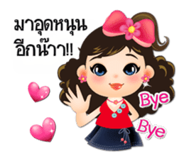 NOKwheed : Online shop assistant. sticker #7421788