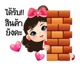 NOKwheed : Online shop assistant. sticker #7421803