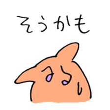 cute iruka sticker #7421727