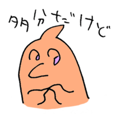 cute iruka sticker #7421736