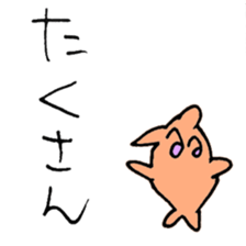 cute iruka sticker #7421747