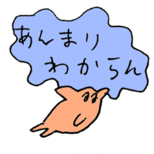 cute iruka sticker #7421755