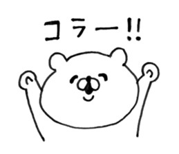 Let's accompanied by a bear. sticker #7421804