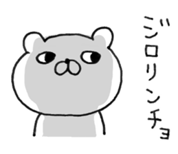 Let's accompanied by a bear. sticker #7421809