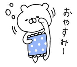 Let's accompanied by a bear. sticker #7421811