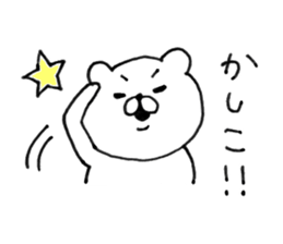 Let's accompanied by a bear. sticker #7421812