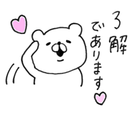 Let's accompanied by a bear. sticker #7421813