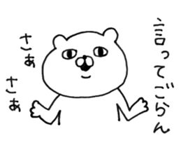 Let's accompanied by a bear. sticker #7421815