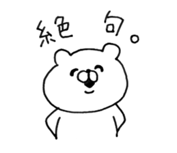 Let's accompanied by a bear. sticker #7421816