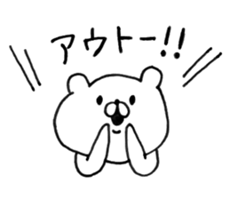 Let's accompanied by a bear. sticker #7421821