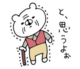 Let's accompanied by a bear. sticker #7421823