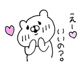 Let's accompanied by a bear. sticker #7421825