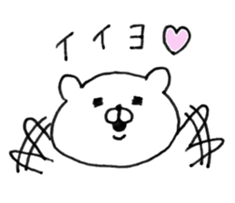 Let's accompanied by a bear. sticker #7421829