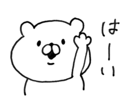 Let's accompanied by a bear. sticker #7421831