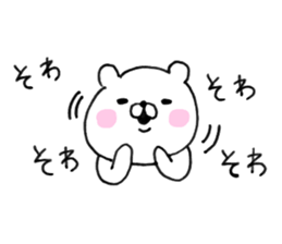 Let's accompanied by a bear. sticker #7421833