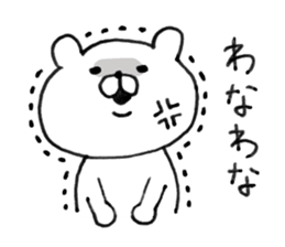 Let's accompanied by a bear. sticker #7421835