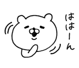 Let's accompanied by a bear. sticker #7421837