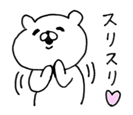 Let's accompanied by a bear. sticker #7421841