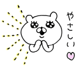 Let's accompanied by a bear. sticker #7421847