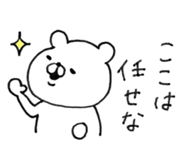 Let's accompanied by a bear. sticker #7421849