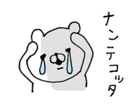 Let's accompanied by a bear. sticker #7421851