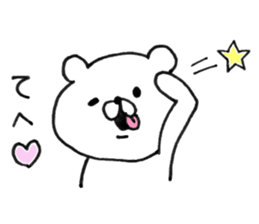 Let's accompanied by a bear. sticker #7421861