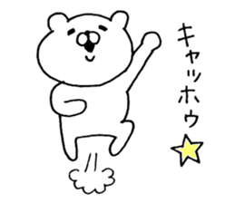 Let's accompanied by a bear. sticker #7421869