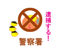 40 Japanese map symbols! sticker #7421826